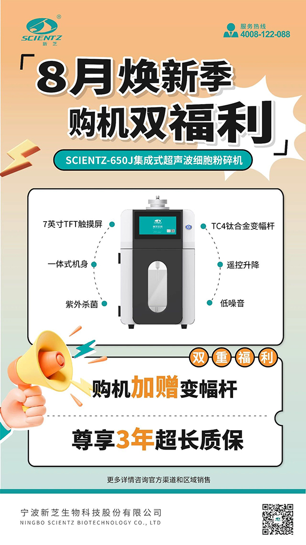 650J宣傳海報(bào)