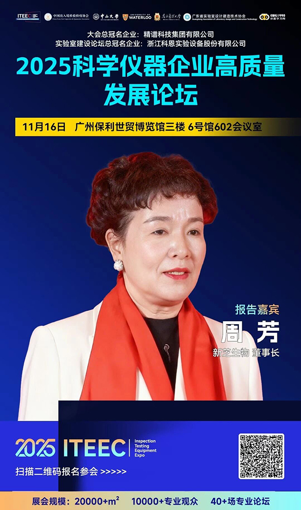 微信圖片_20251110135709